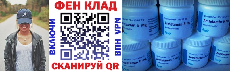 АМФЕТАМИН Premium Карабаново