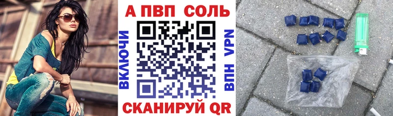 купить   дарк нет как зайти  A-PVP мука  Карабаново 