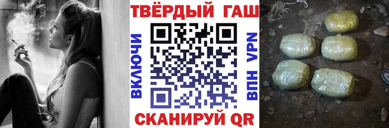 Гашиш hashish Карабаново