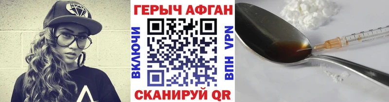 ГЕРОИН герыч  Карабаново 