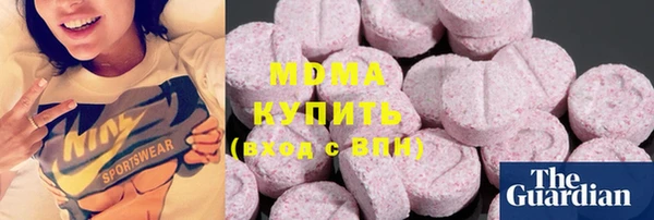 соль ск Волоколамск