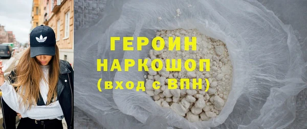 наркотики Волосово
