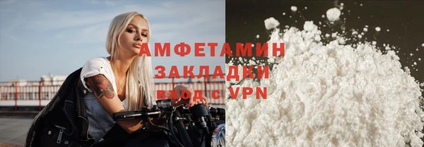 наркотики Волосово