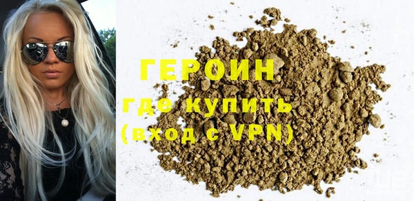 MDMA Володарск