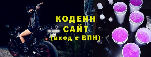 MDMA Володарск