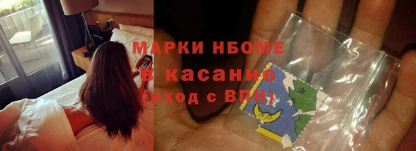 наркотики Волосово