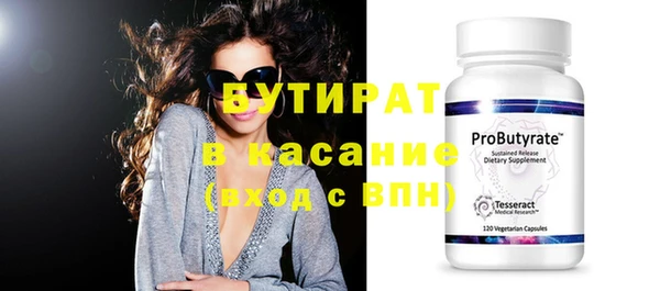 дурь Верхнеуральск