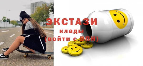 наркотики Волосово