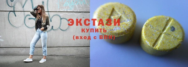 наркотики Волосово