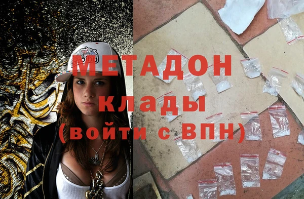 наркотики Волосово