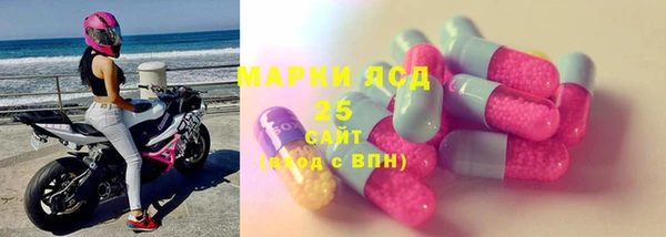 соль ск Волоколамск