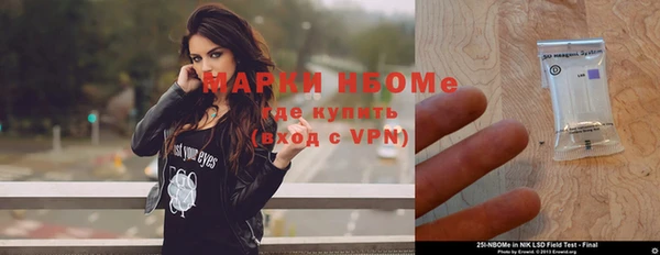 MDMA Володарск