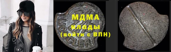 соль ск Волоколамск