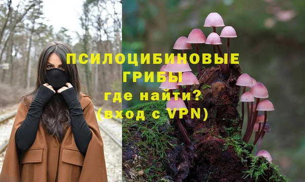 наркотики Волосово