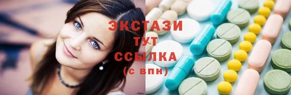 MDMA Володарск