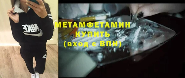 соль ск Волоколамск