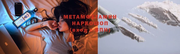соль ск Волоколамск