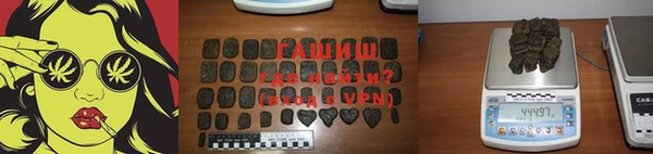 наркотики Волосово