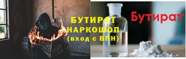 наркотики Волосово