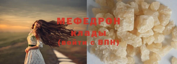 соль ск Волоколамск