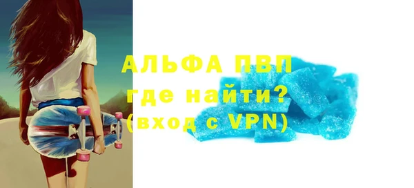 MDMA Володарск