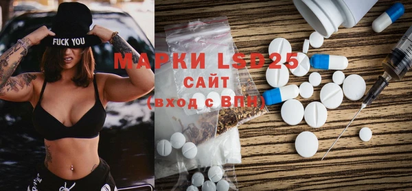 MDMA Володарск