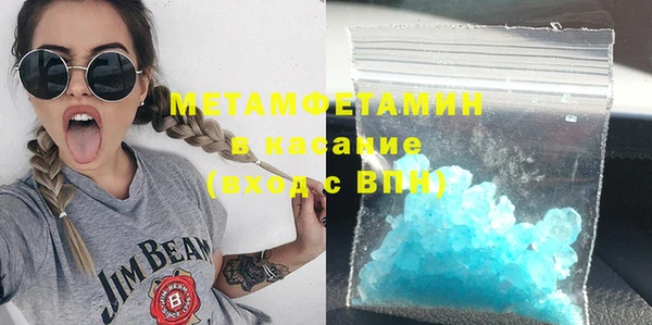 MDMA Володарск