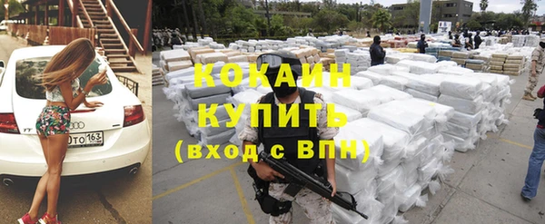 наркотики Волосово
