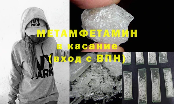 MDMA Володарск