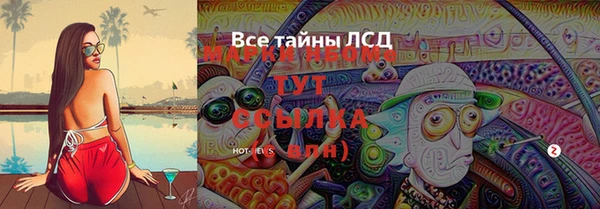 MDMA Володарск