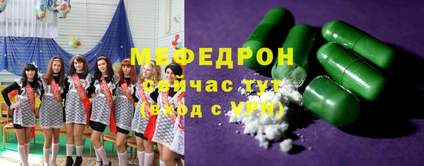 MDMA Володарск
