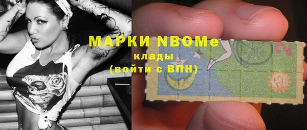 соль ск Волоколамск