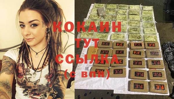 соль ск Волоколамск