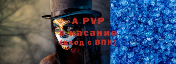 MDMA Володарск