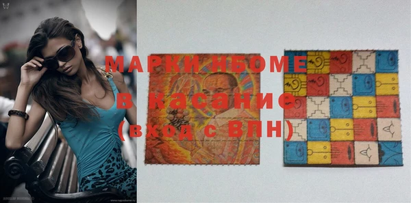дурь Верхнеуральск