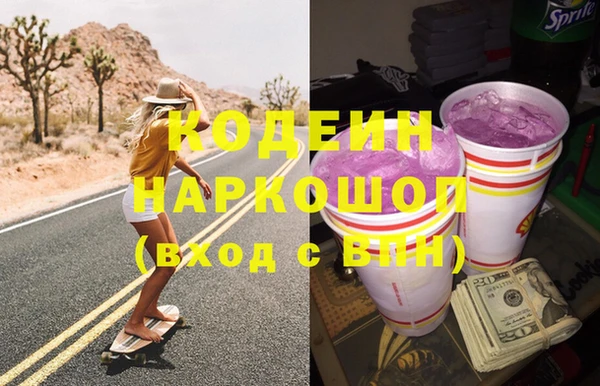 наркотики Волосово