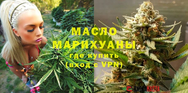 наркотики Волосово