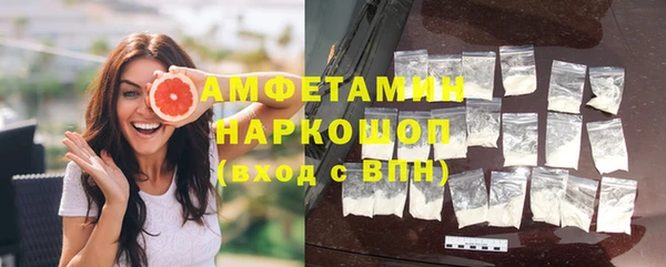 MDMA Володарск