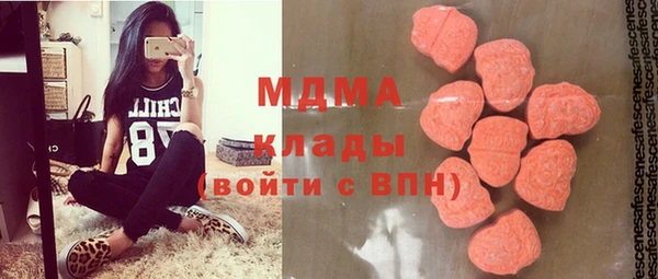 соль ск Волоколамск