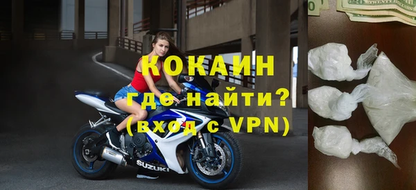 наркотики Волосово
