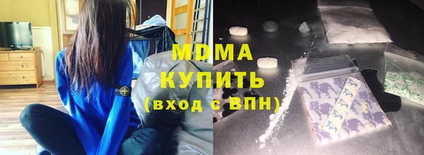 наркотики Волосово