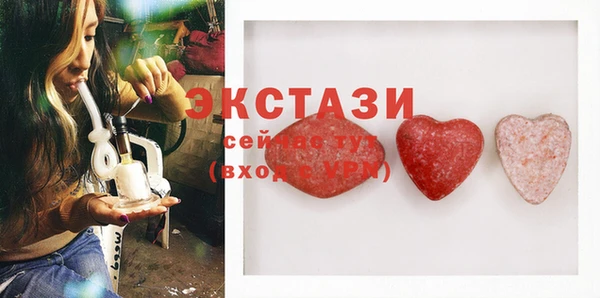 наркотики Волосово