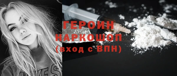 MDMA Володарск