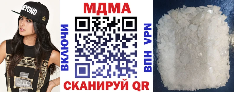 МДМА crystal  Карабаново 