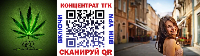 что такое наркотик  Карабаново  ТГК Wax 